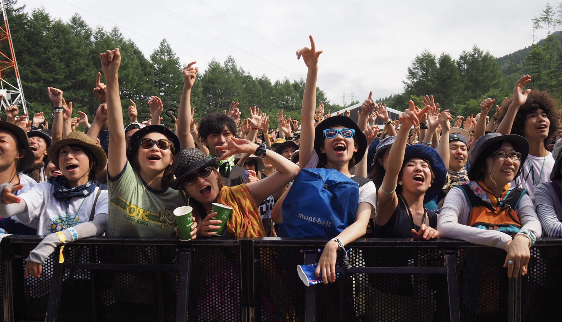 Zainichi Funk