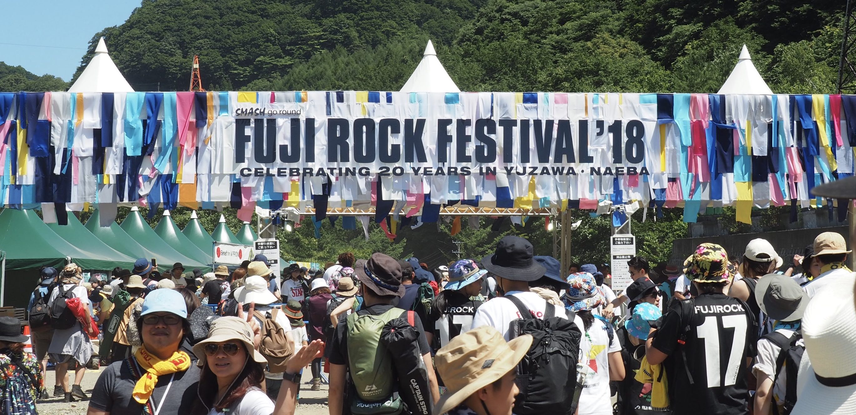 Fuji rock entrance
